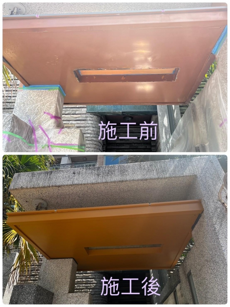 施工紀錄案例